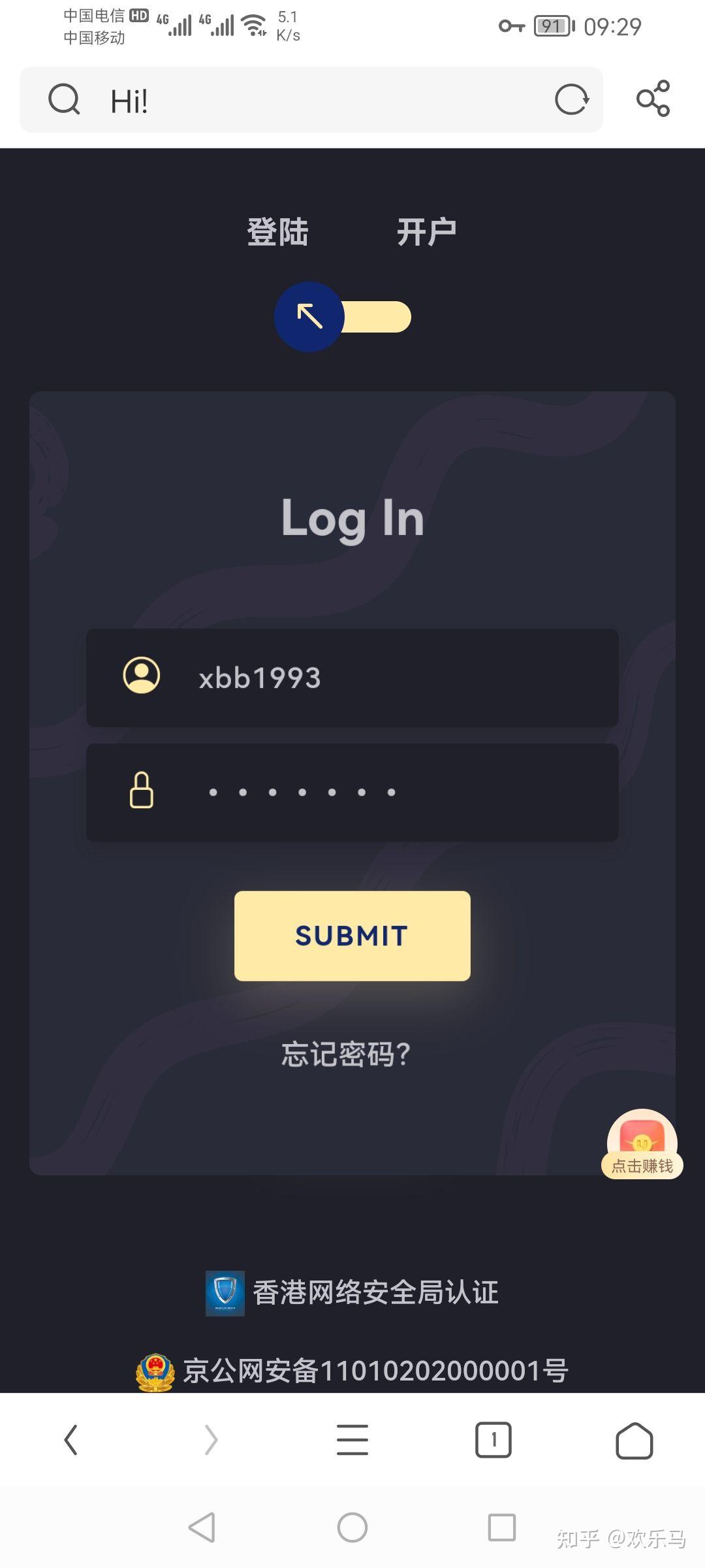 随机币诈骗的最新进展_随机币诈骗的最新进展是什么