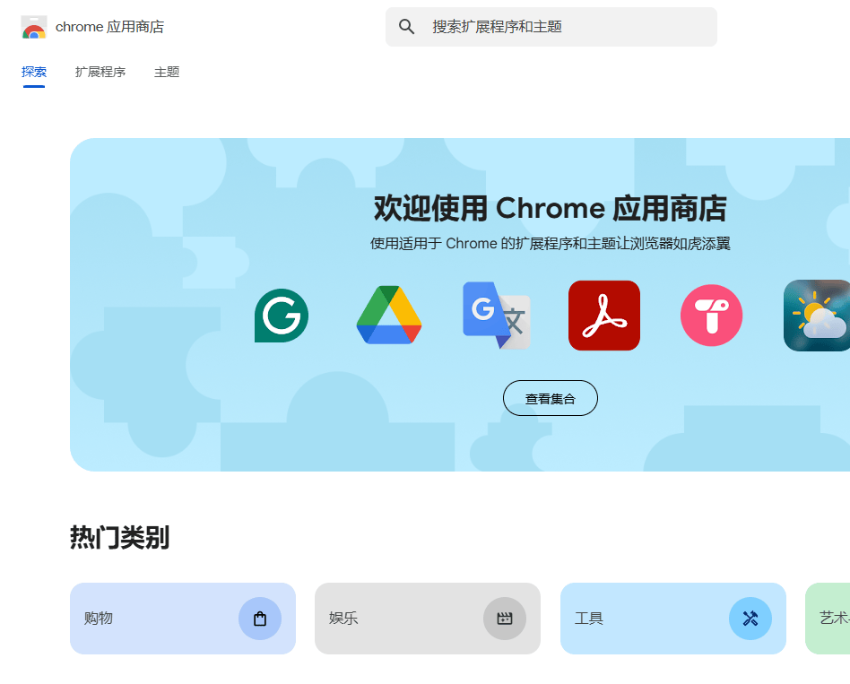 谷歌网页_谷歌网页快捷方式到桌面
