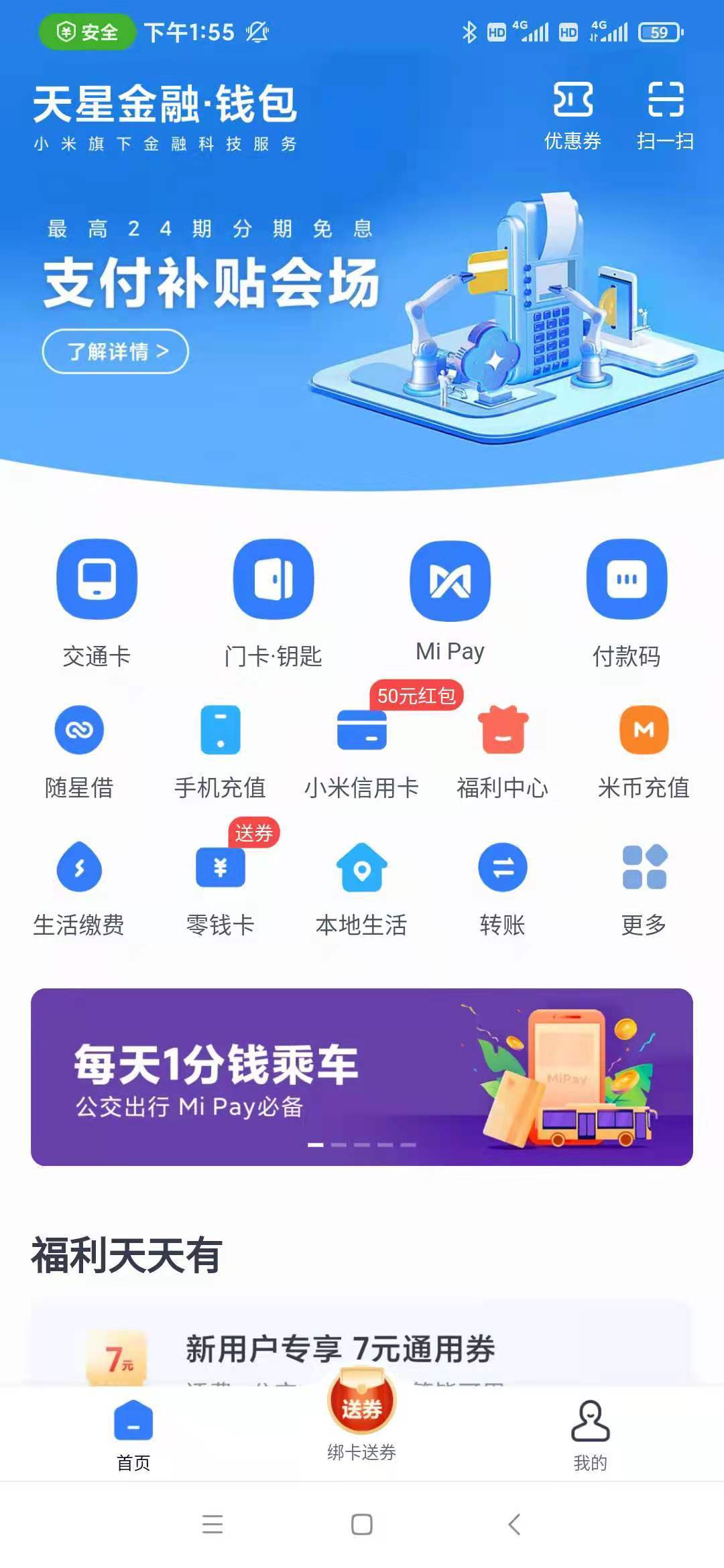 imtoken团队电话_imtoken有没有客服