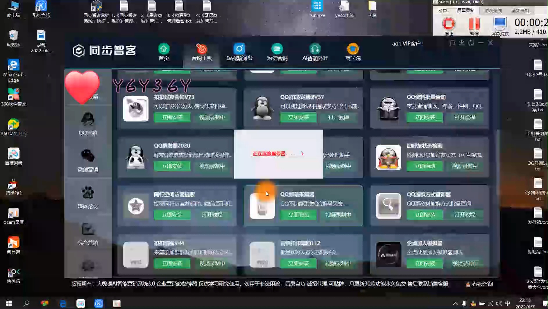 telgamer怎么加好友教程_telgamer注册为啥收不到验证码