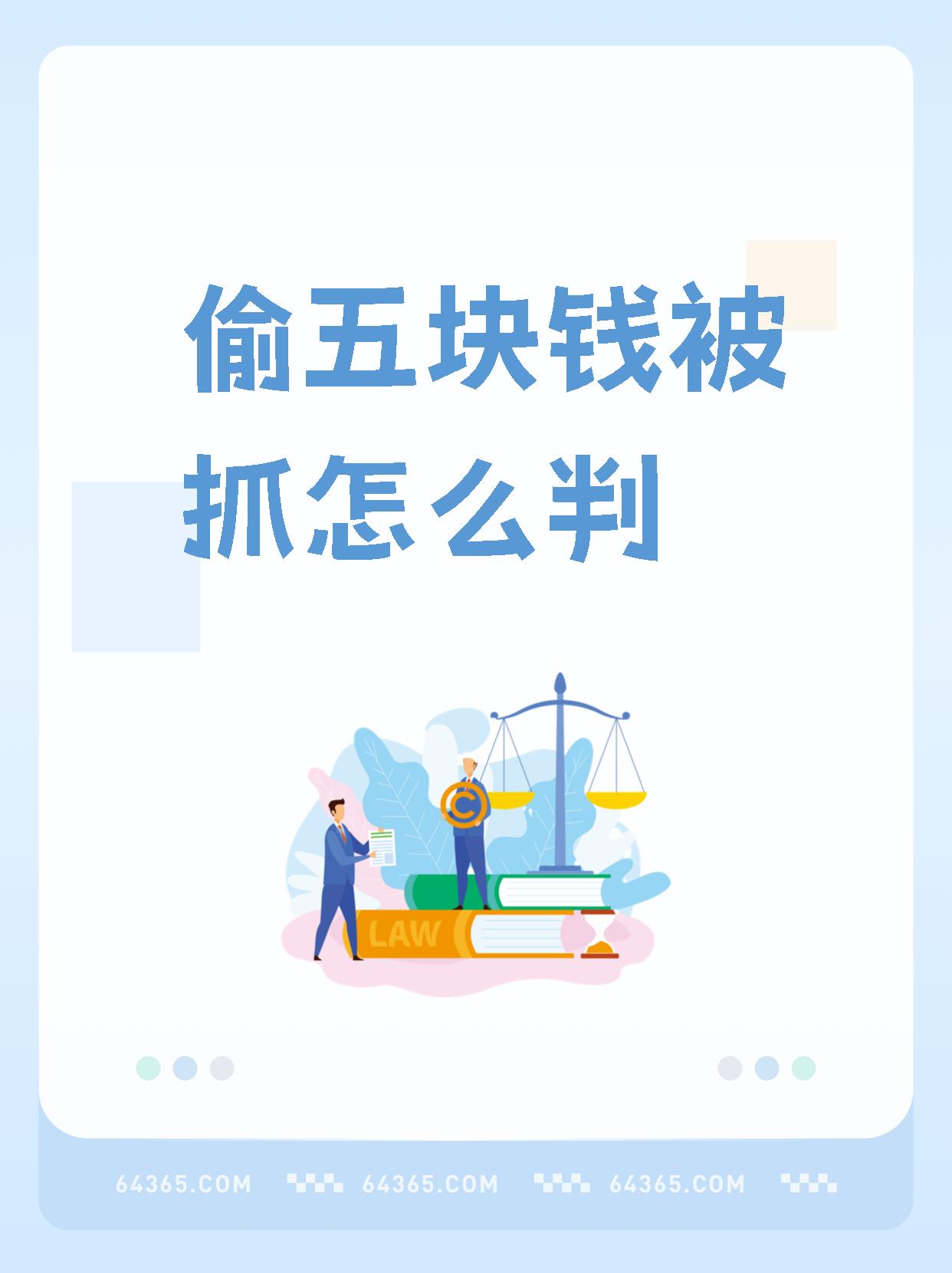 偷取虚拟币是什么意思_偷取虚拟币是什么意思啊
