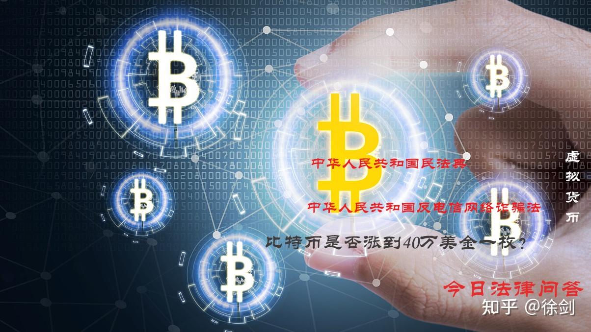 手机里的虚拟币是什么_手机里的虚拟币是什么东西