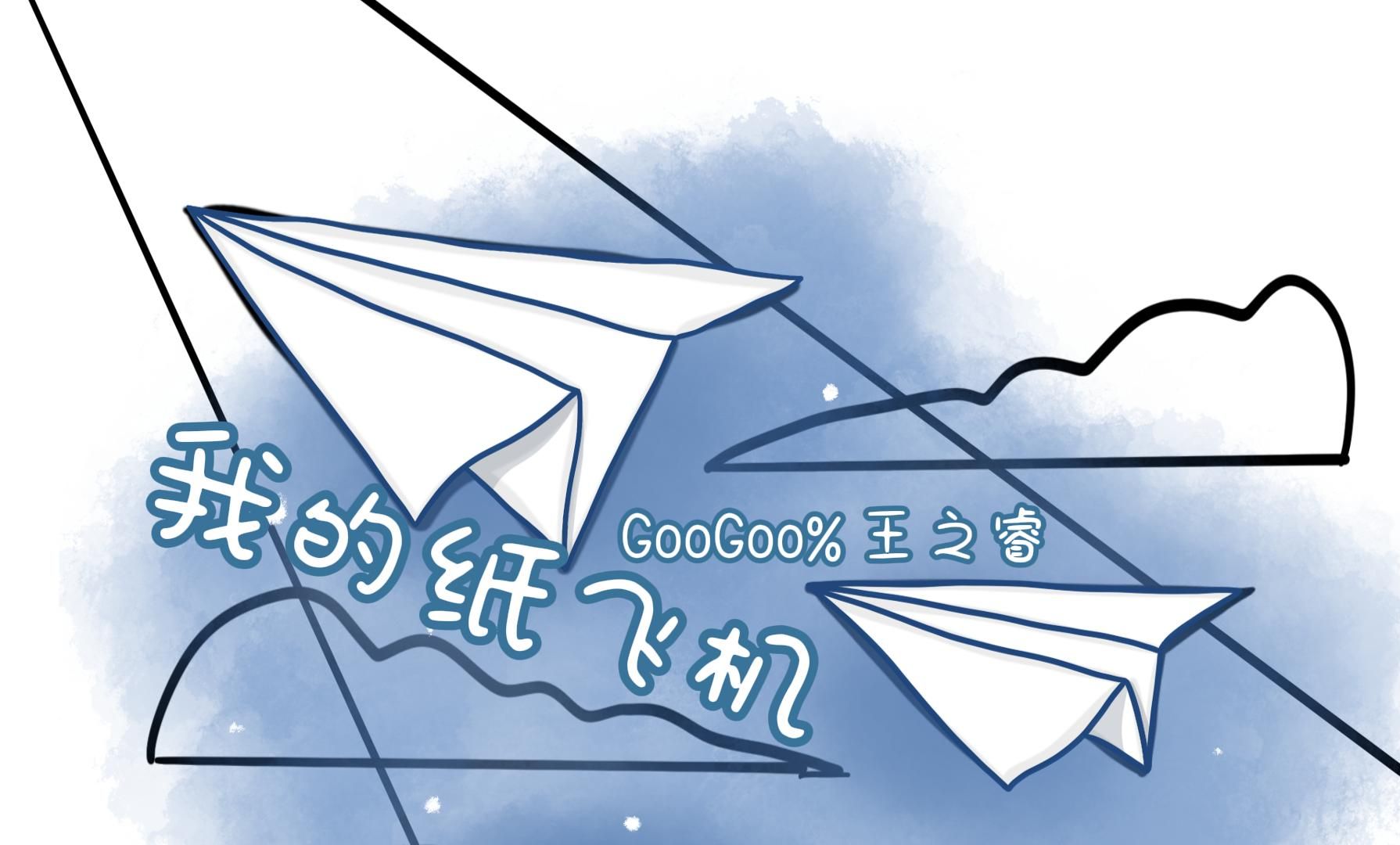 纸飞机官网版中文版_纸飞机官网中文版下载苹果