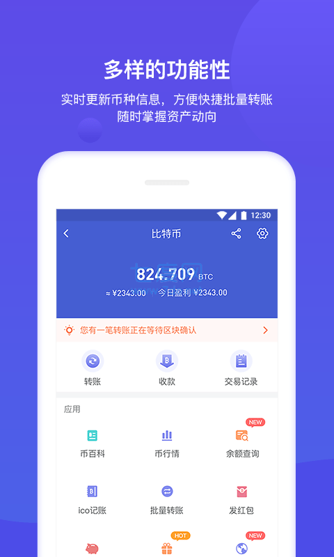 TP钱包下载流程_tp钱包官方最新app