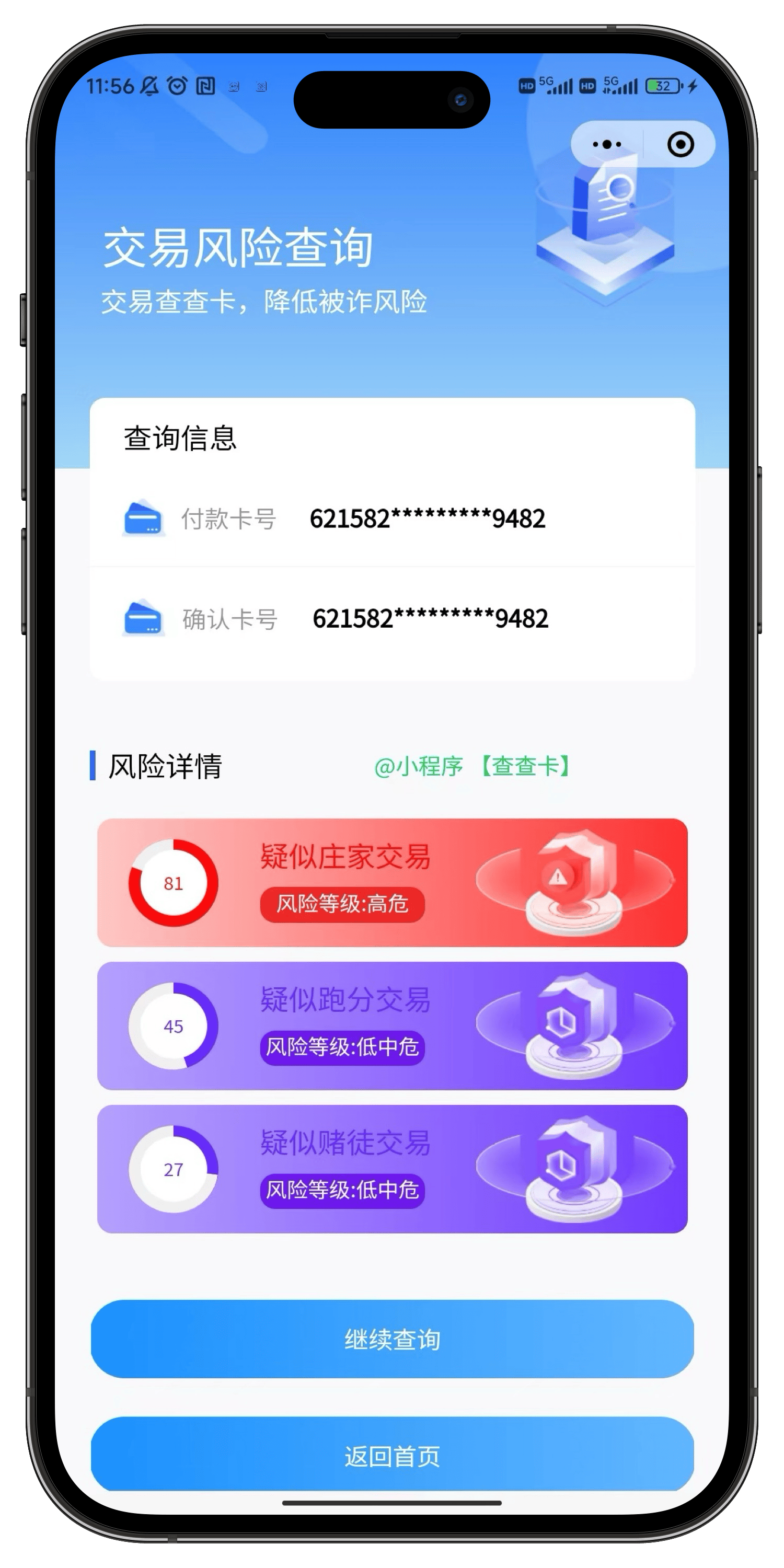 玩虚拟货币会被冻结银行卡吗_虚拟币交易银行卡被冻结怎么办
