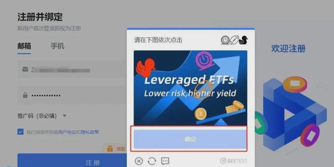 特朗普币怎么买_特朗普币最新价格走势图