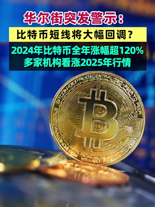 特朗普币怎么买_特朗普币最新价格走势图