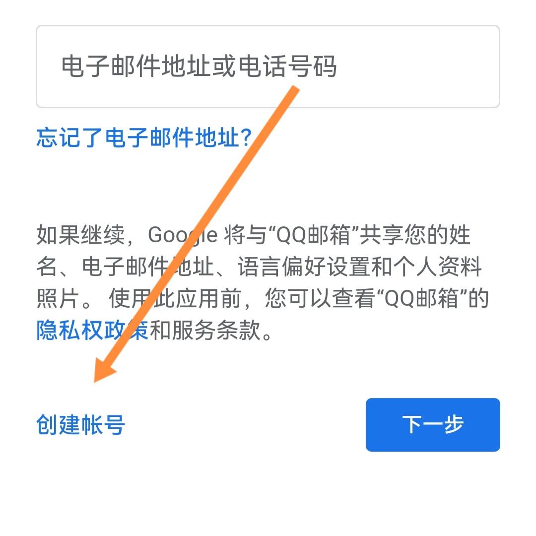 谷歌邮箱忘记密码_谷歌邮箱忘记密码手机号无法使用