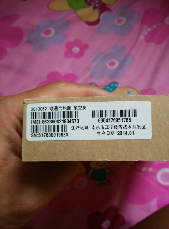 纸飞机用户名能查到手机号吗_纸飞机用户名能查到手机号吗安全吗