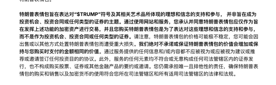 特朗普币炒币骗局_炒币的人到底有多可怕