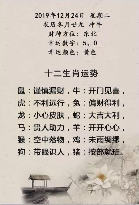 六部玄机能是什么生肖_六部玄机码中码金银财宝随手来打一生肖
