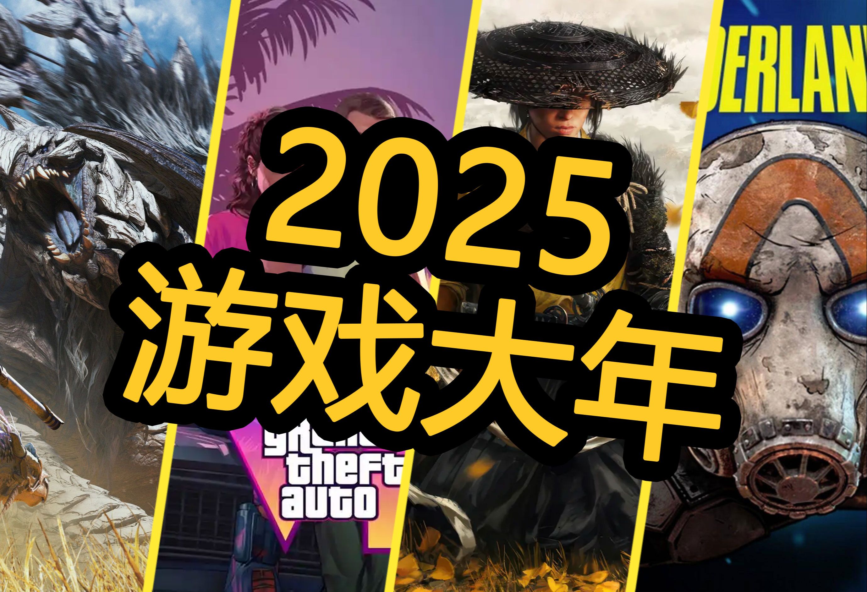 2025十大网游排行_2020十大网游游戏排行榜