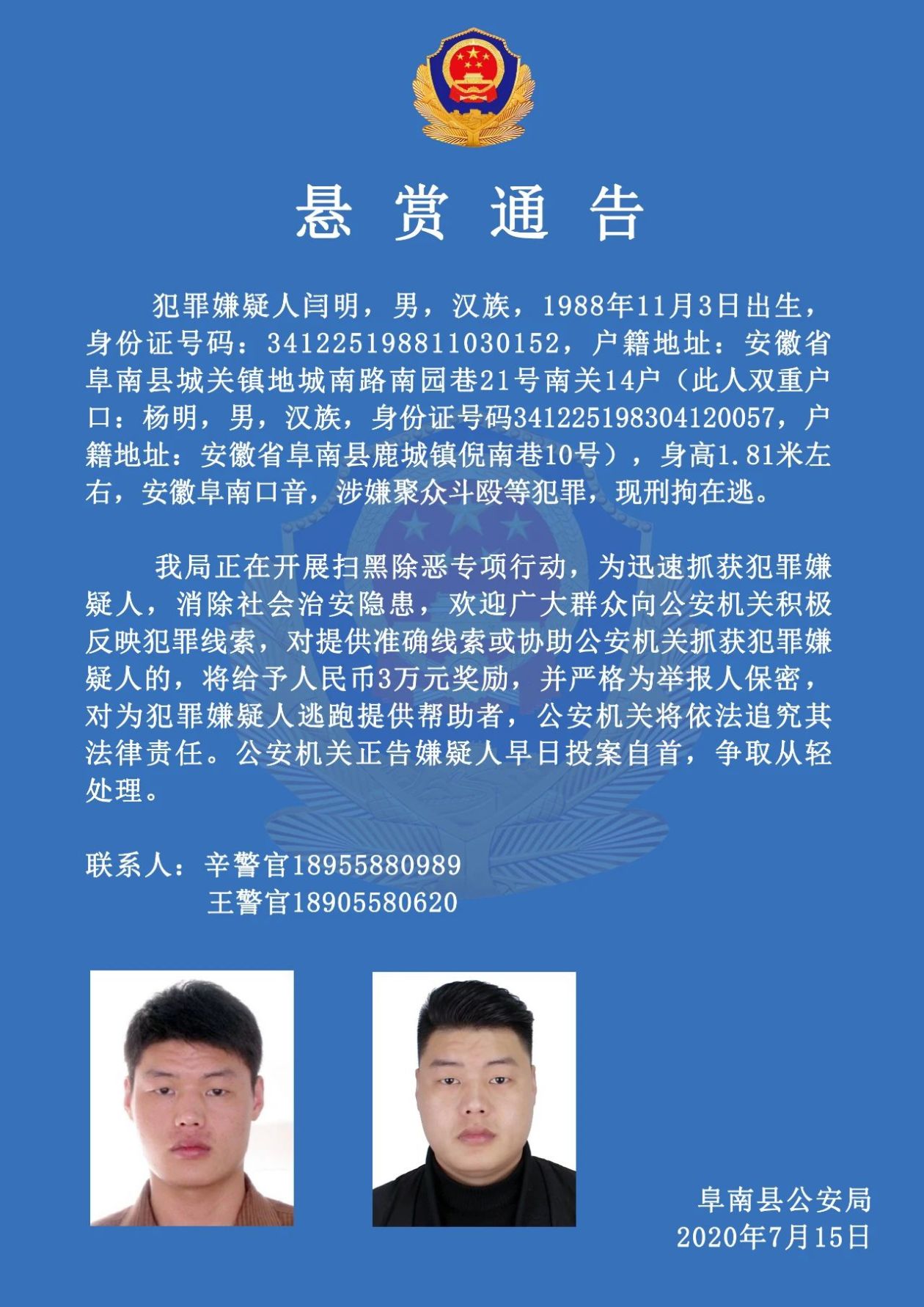 买卖虚拟币被列入在逃人员_买卖虚拟币被列入在逃人员名单