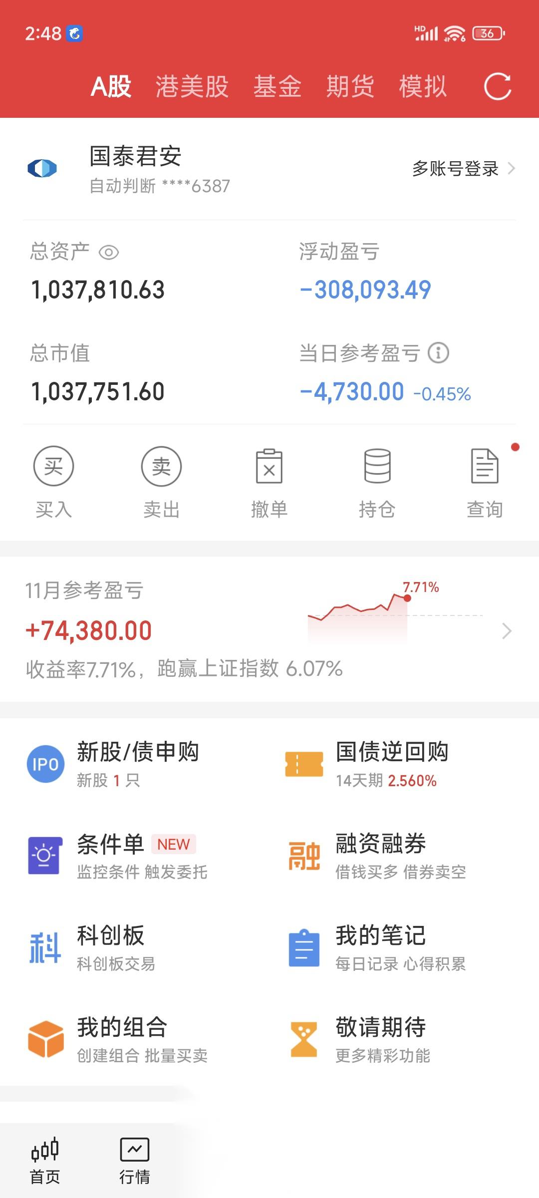 虚拟人民币股票_虚拟人民币股票龙头股