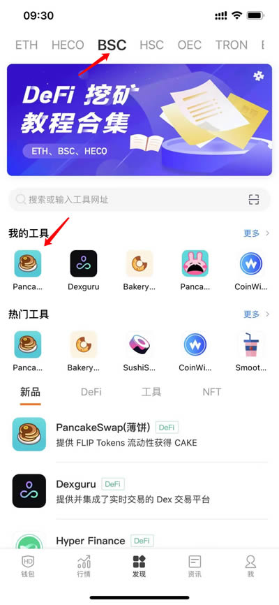 bitkeep钱包下载注册教程_bitkeep钱包里的币怎么提出来