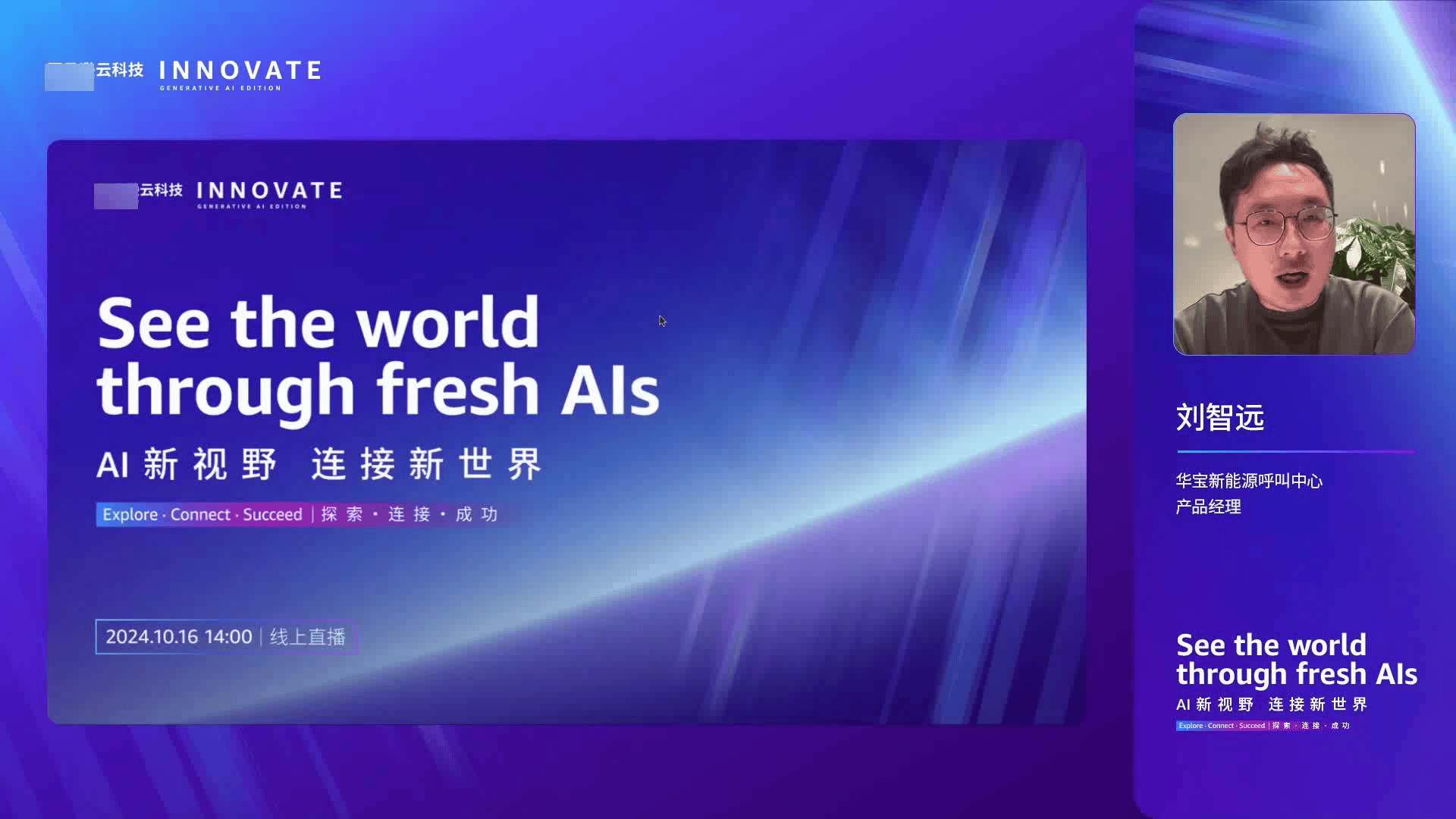 包含亚马逊成立新团队专注代理AI的词条