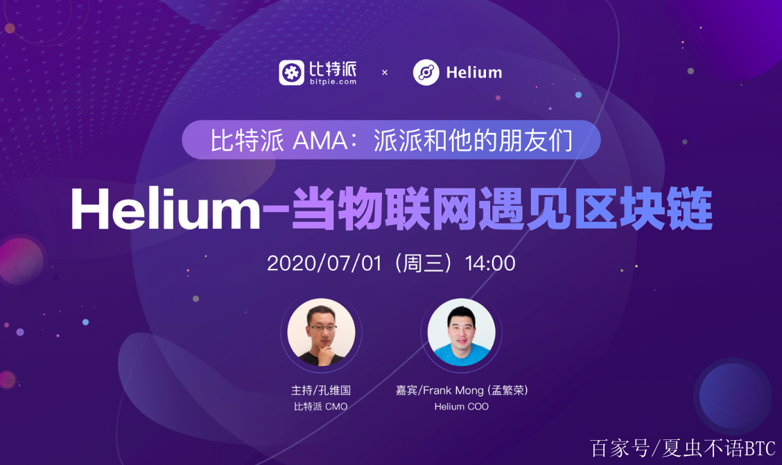 比特派官方下载链接app_比特派钱包app官方下载中文版