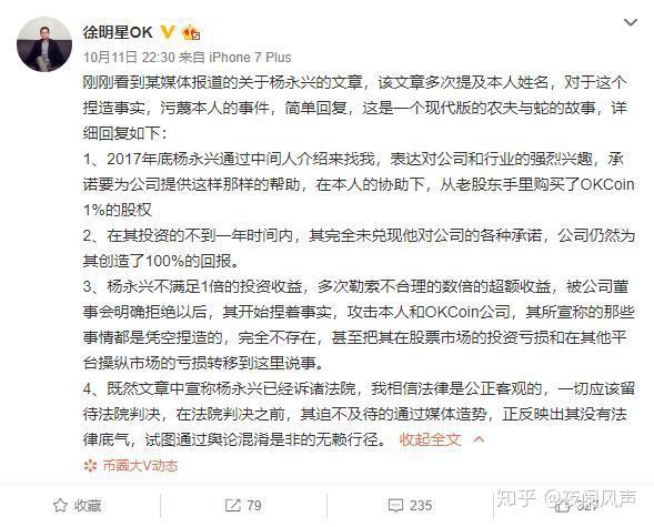 炒币被骗为什么不立案_炒币被骗为什么不立案处理