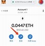 小狐狸钱包5.91版本_metamask小狐狸钱包官网