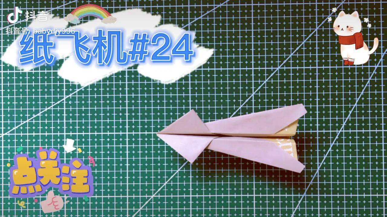 包含纸飞机下载速度慢怎么解决的词条