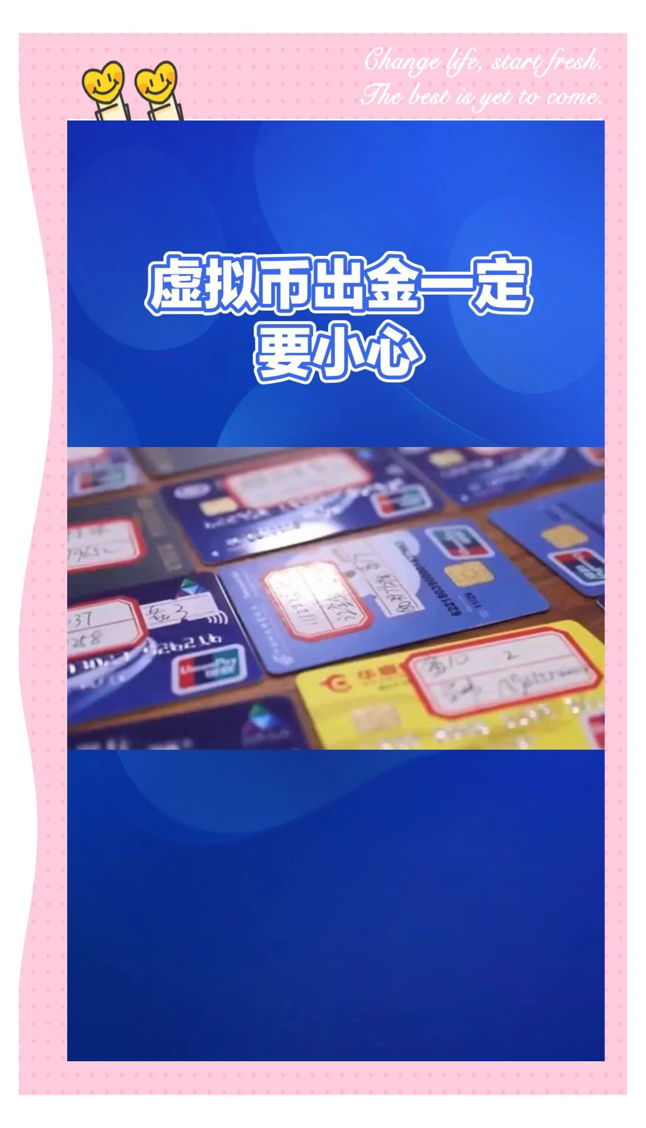 虚拟交易违法吗_虚拟交易法律责任