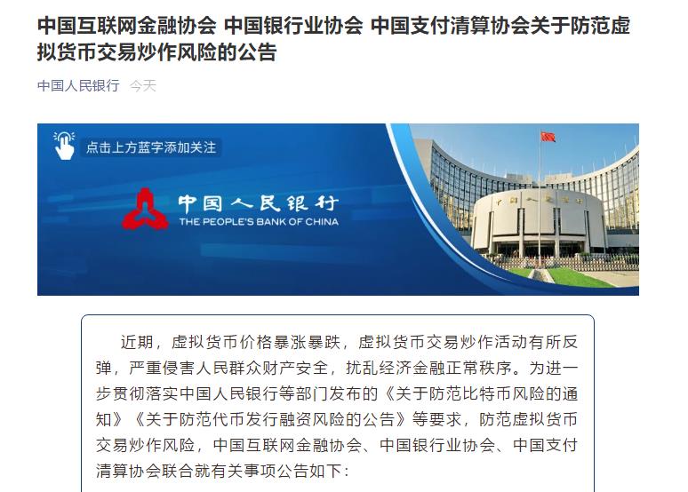 虚拟交易违法吗_虚拟交易法律责任