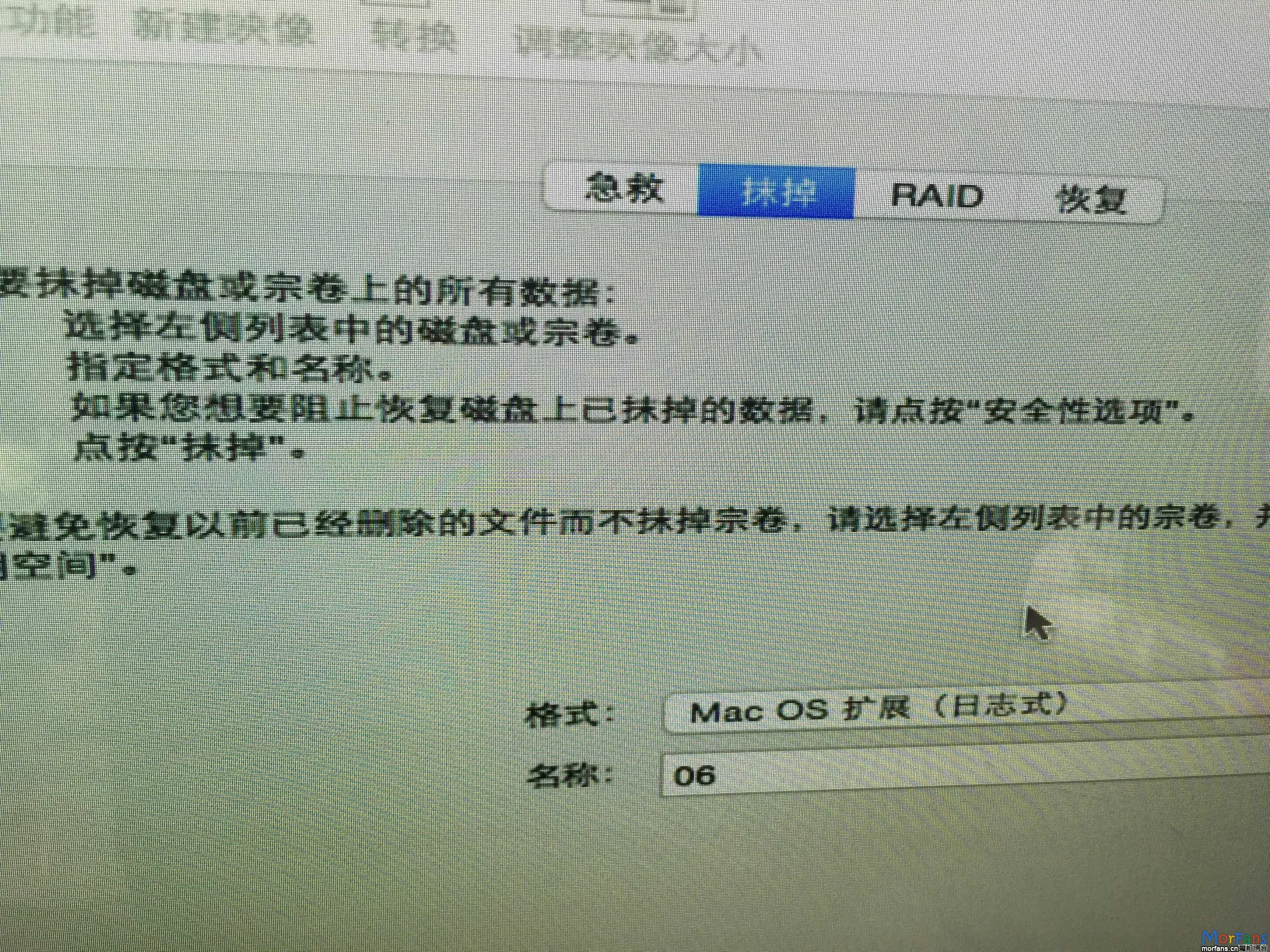 telegraph苹果安装教程_telegraph苹果中文版安装包