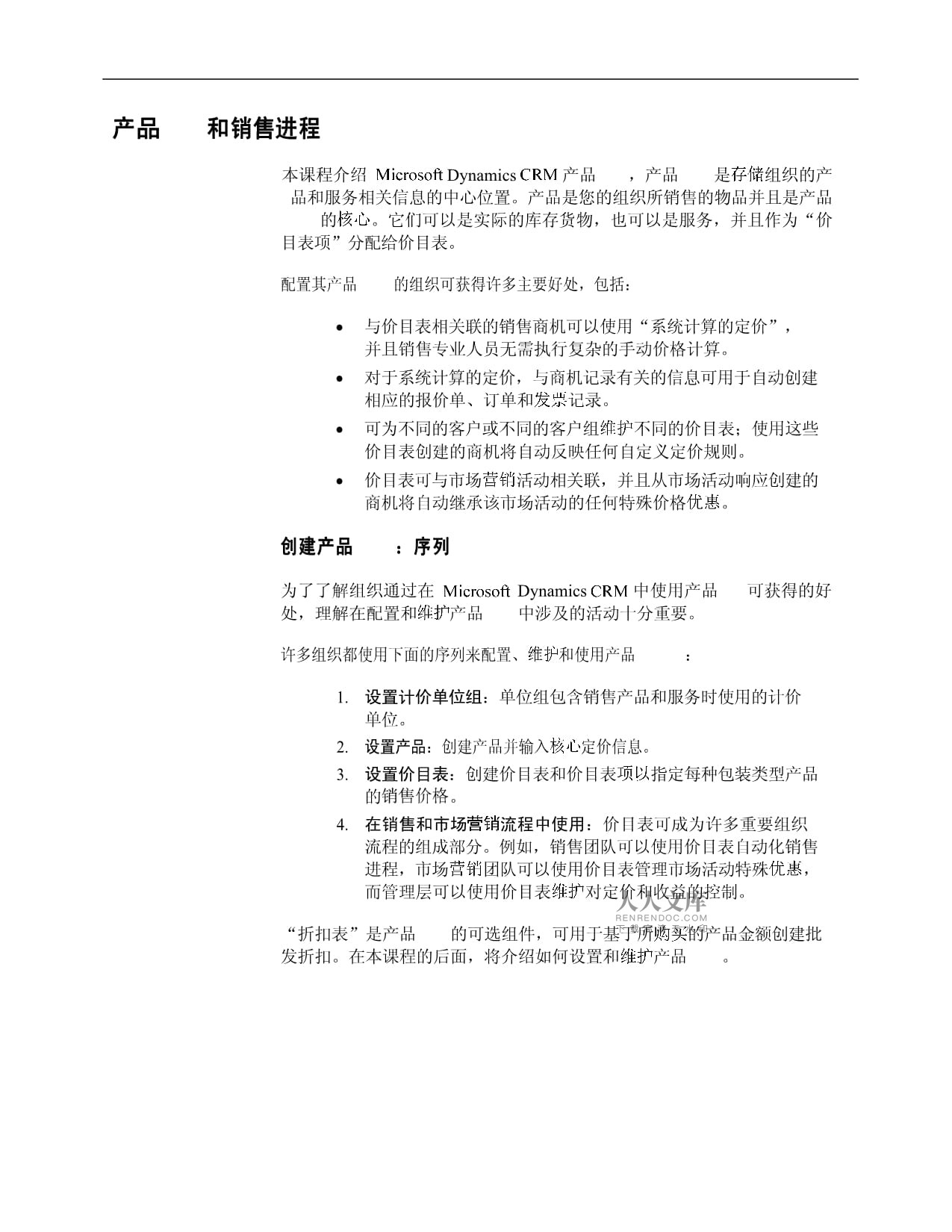 手机安装zhcn语言包_手机语言没有中文可以自己安装吗