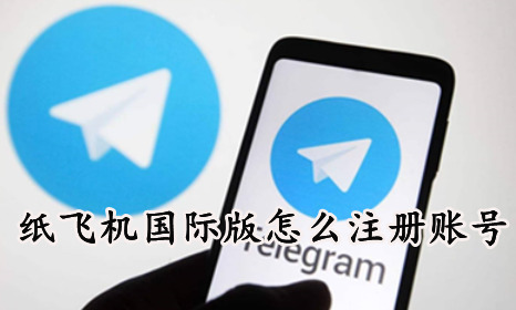 为什么飞机软件注册不了_飞机苹果手机怎么注册不了