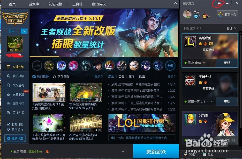 tgp游戏平台官网的简单介绍