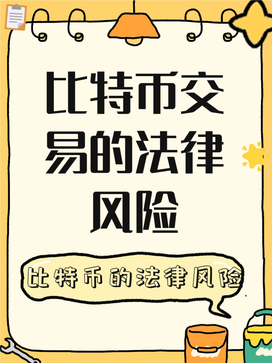 比特币交易所app官方下载_比特币交易所app官方下载安装