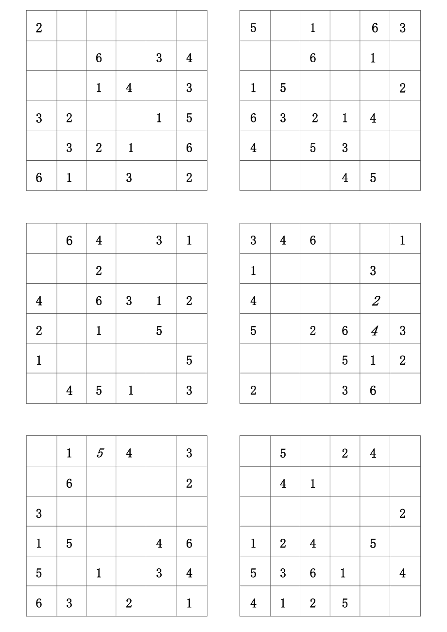 今期六数独来居指什么生肖的简单介绍