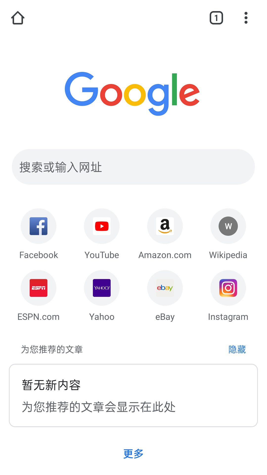 谷歌加速器下载安装安卓版的简单介绍