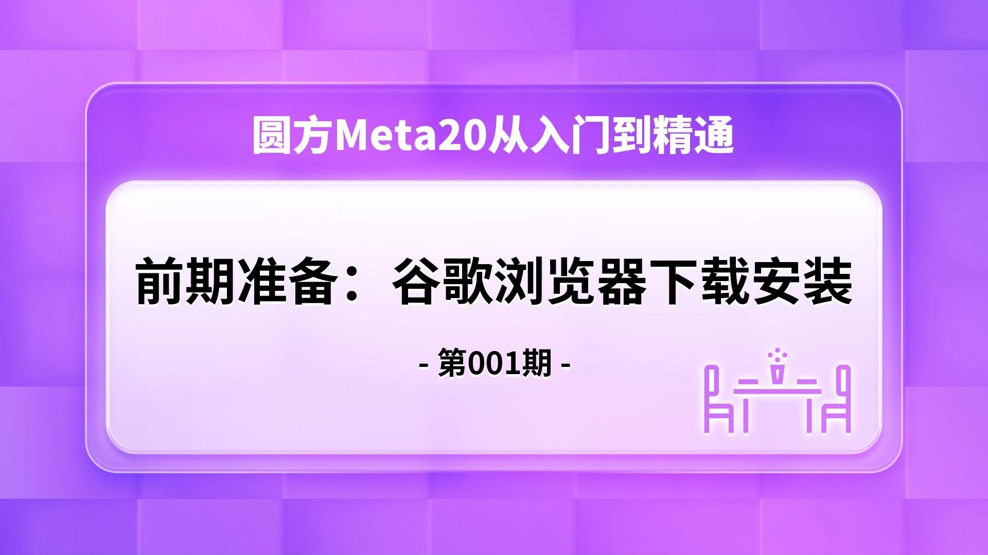 谷歌翻译下载_苹果谷歌翻译下载