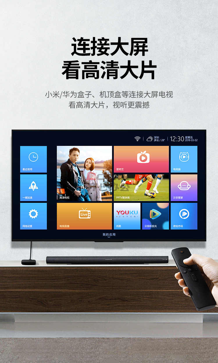 黑盒app下载tv版_黑锋影视tv版app下载