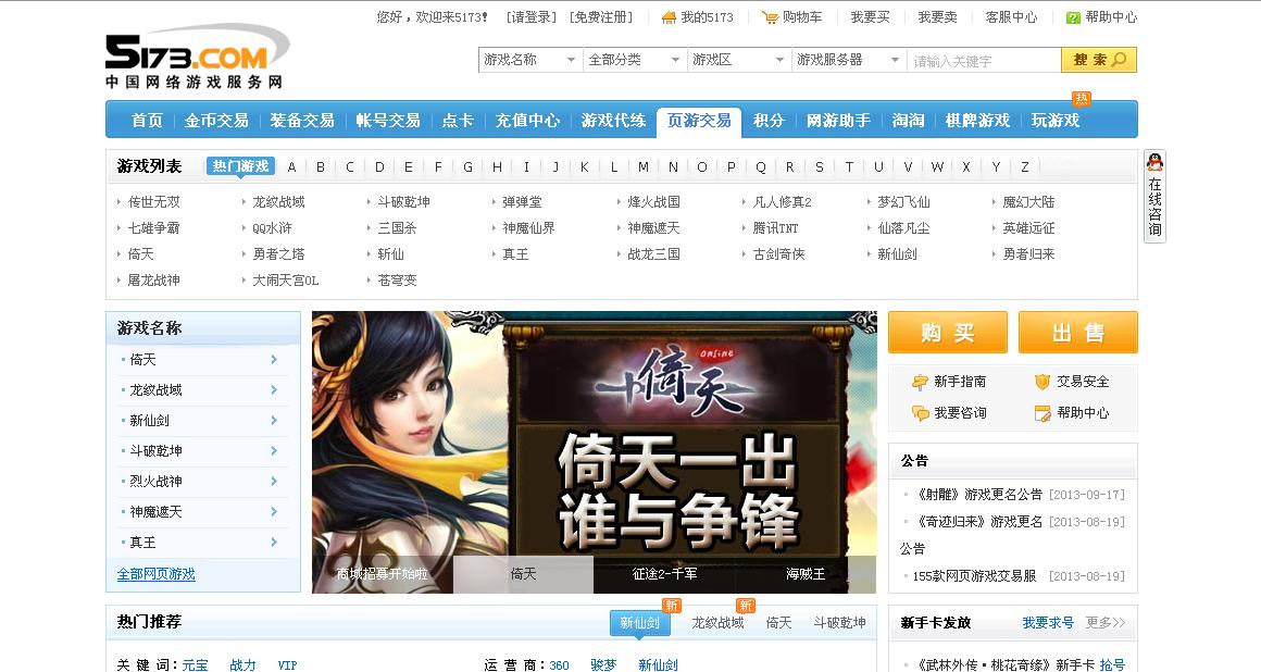 虚拟交易平台软件_虚拟交易平台排行榜