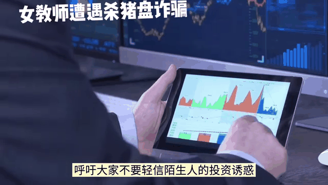 虚拟币400亿骗局_虚拟币400亿骗局是真的吗