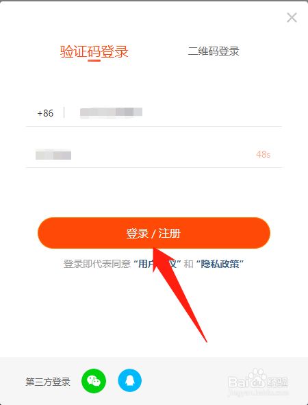 纸飞机电脑端怎么登_电脑纸飞机怎么改中文
