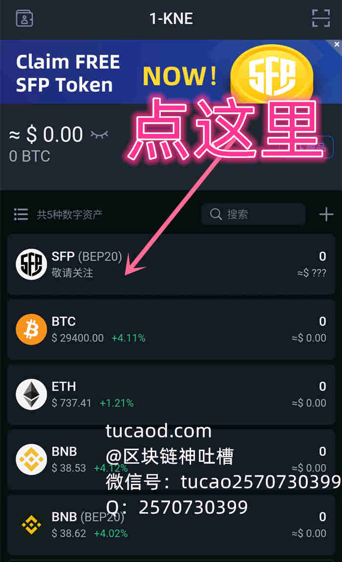 空投虚拟币免费领取网站_空投各种虚拟币活动的app