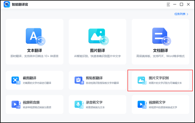 识别字体_识别字体样式
