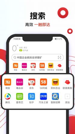 谷歌浏览器下载手机版_下载谷歌浏览器的最新版