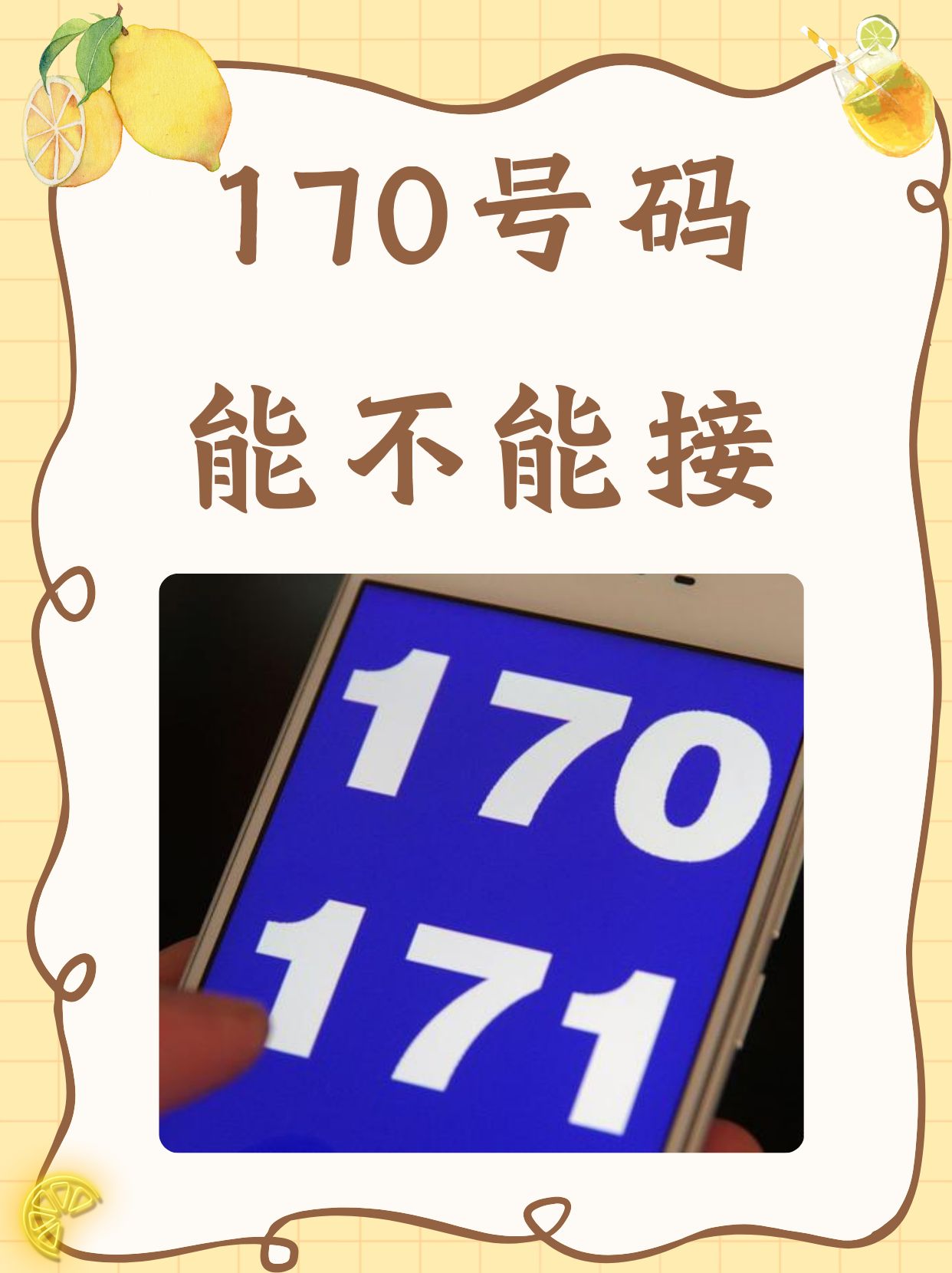 关于telegeram接码版的信息