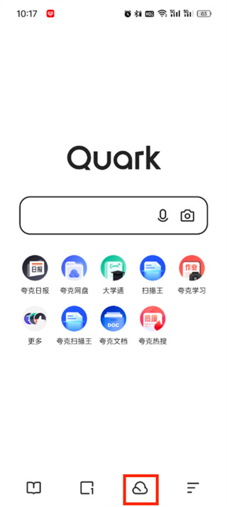 纸飞机的APP叫什么_纸飞机app是干嘛用的
