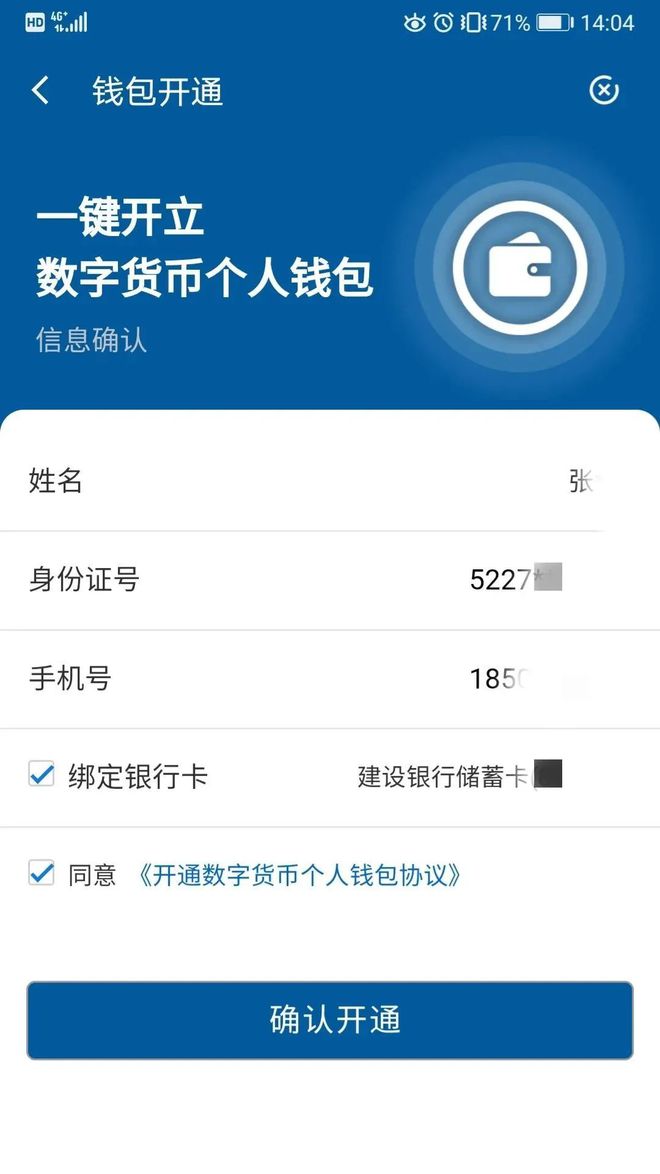TP数字钱包安全吗_tp钱包被骗了能不能找回钱