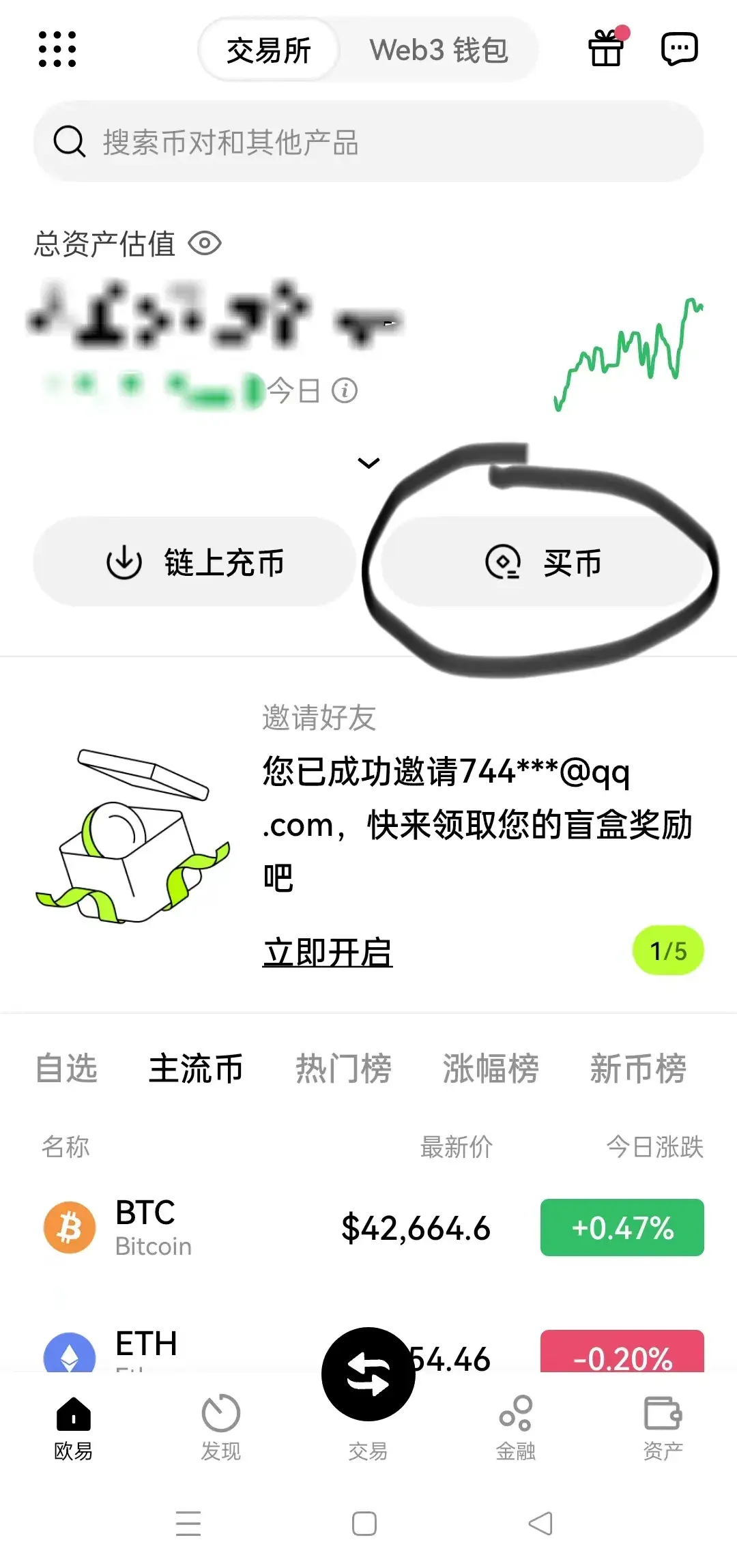 usdt-trc20钱包图标_usdttrc20钱包怎么注册