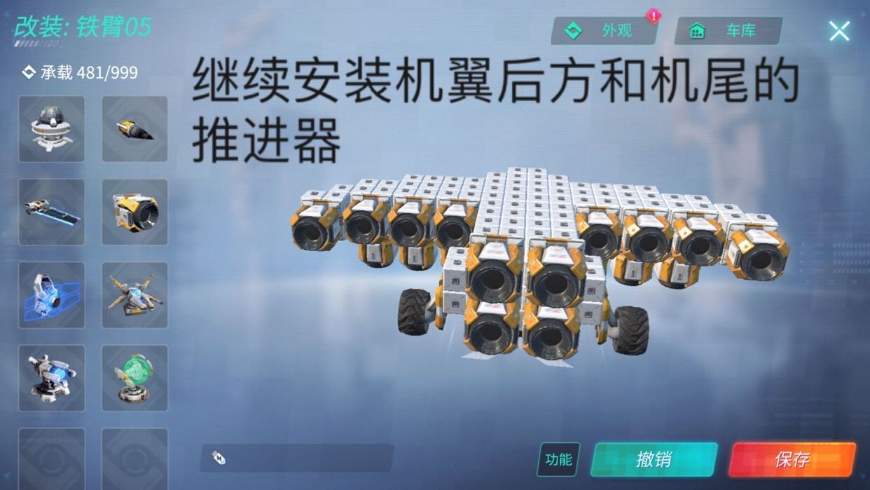 手工飞机加速器_手工飞机加速器教程