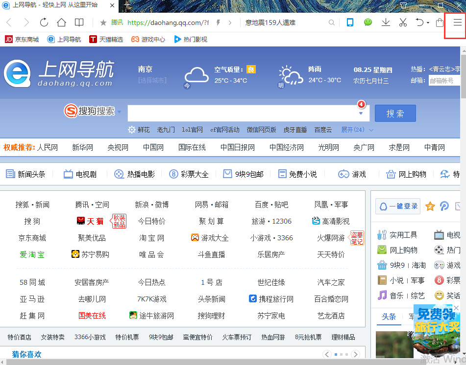 qq浏览器文件加密之后在哪里看_浏览器文件加密之后在哪里看到