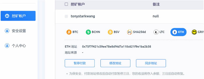 比特币怎么开采视频图片_比特币怎么开采 挖掘比特币图文教程
