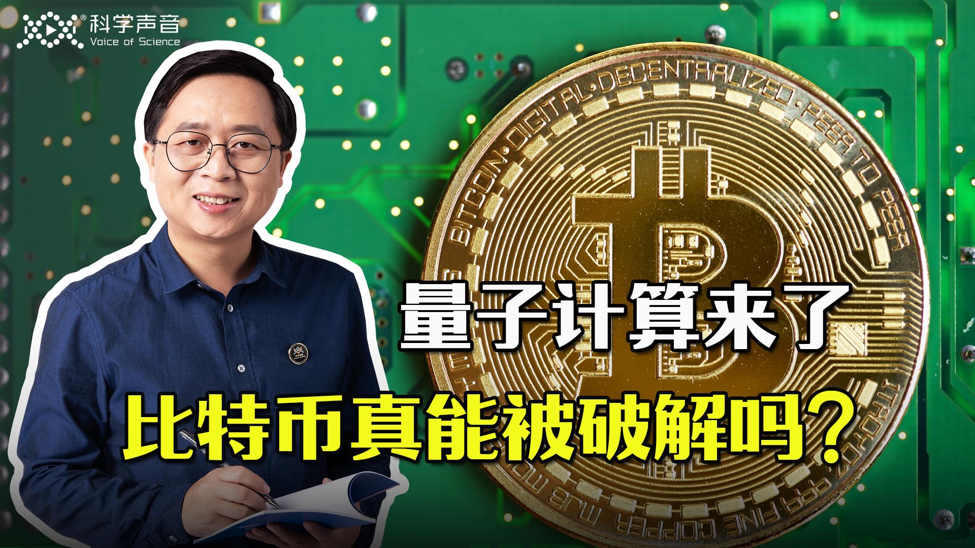 普通人怎么去挖比特币_普通人怎么去挖比特币现在一台高效矿机要多少钱