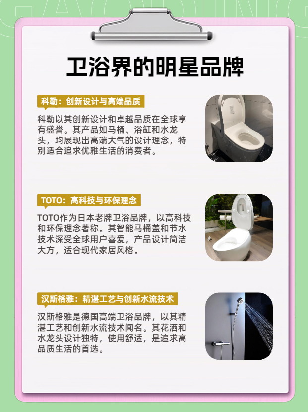 t&t卫浴是几线品牌_t0t0这个牌子的卫浴高端吗
